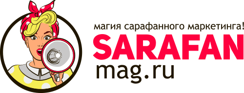 СарафанМАГ